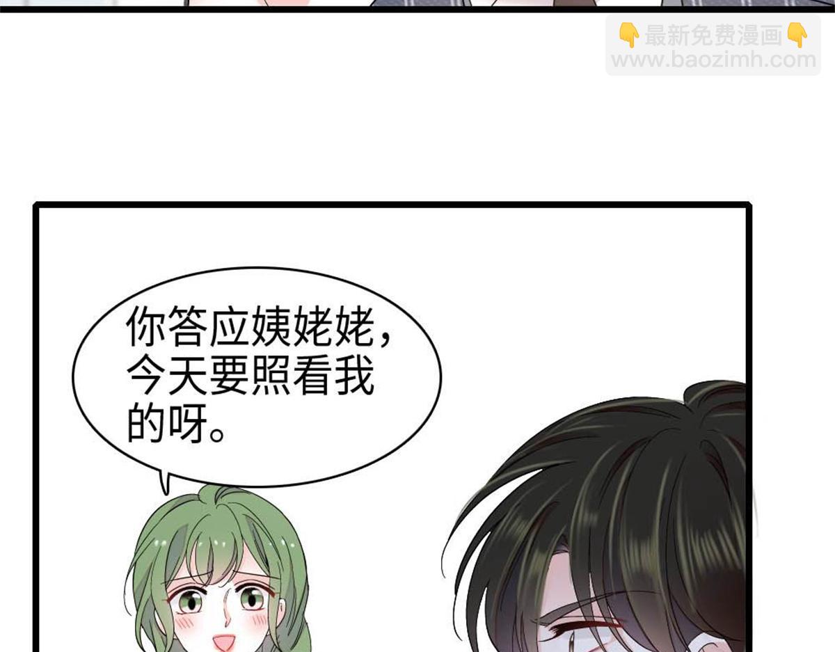 221 直接摊牌(1/2)-第222话