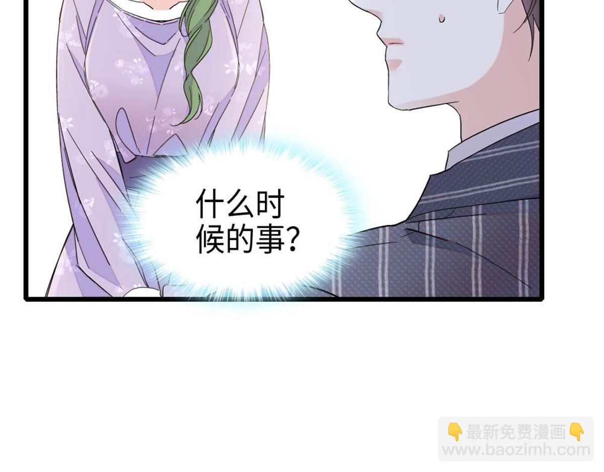 221 直接摊牌(1/2)-第222话