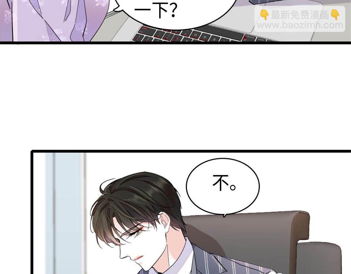 221 直接摊牌(1/2)-第222话