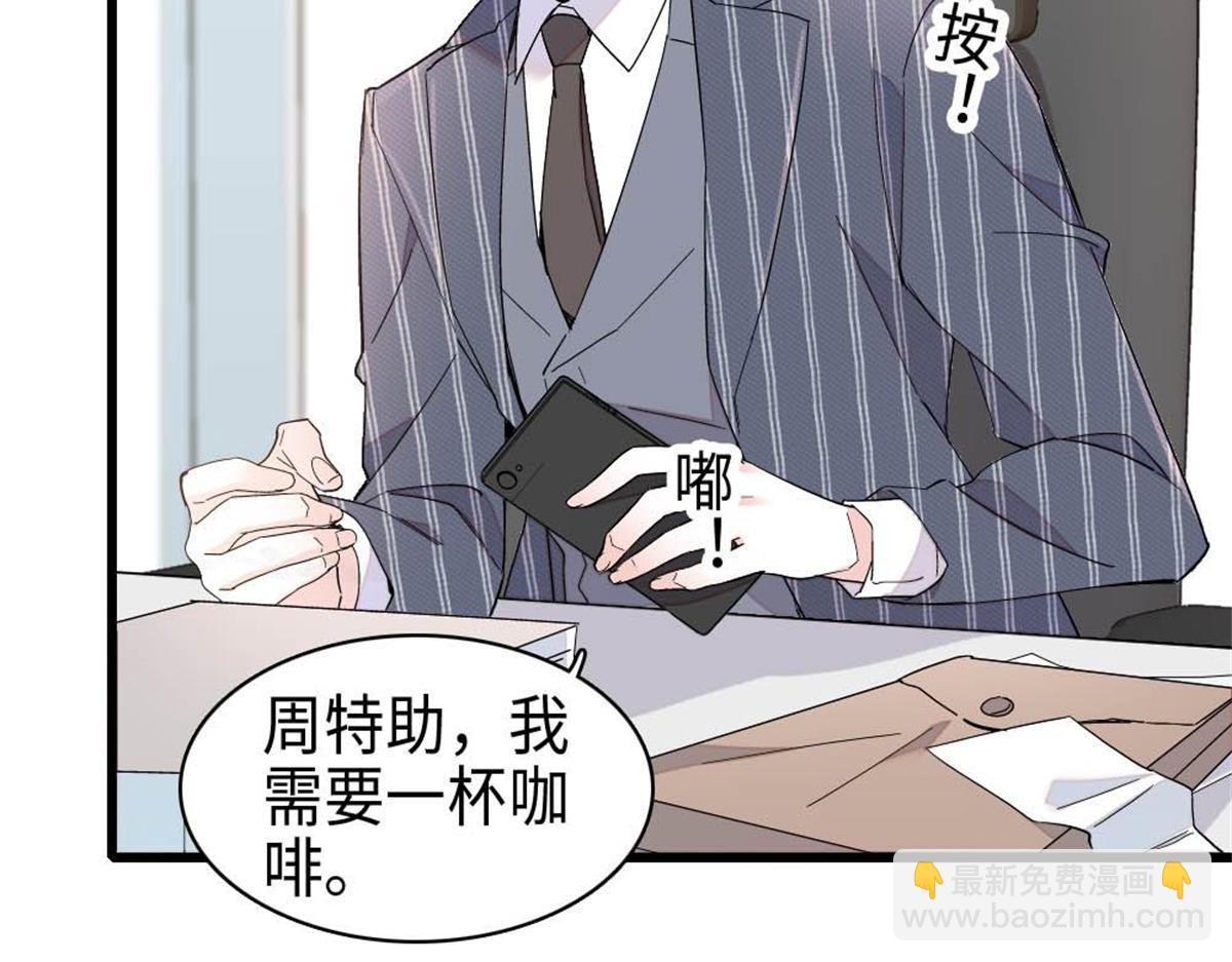 221 直接摊牌(1/2)-第222话