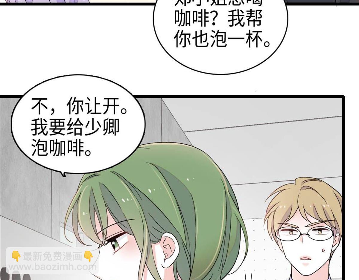 221 直接摊牌(1/2)-第222话