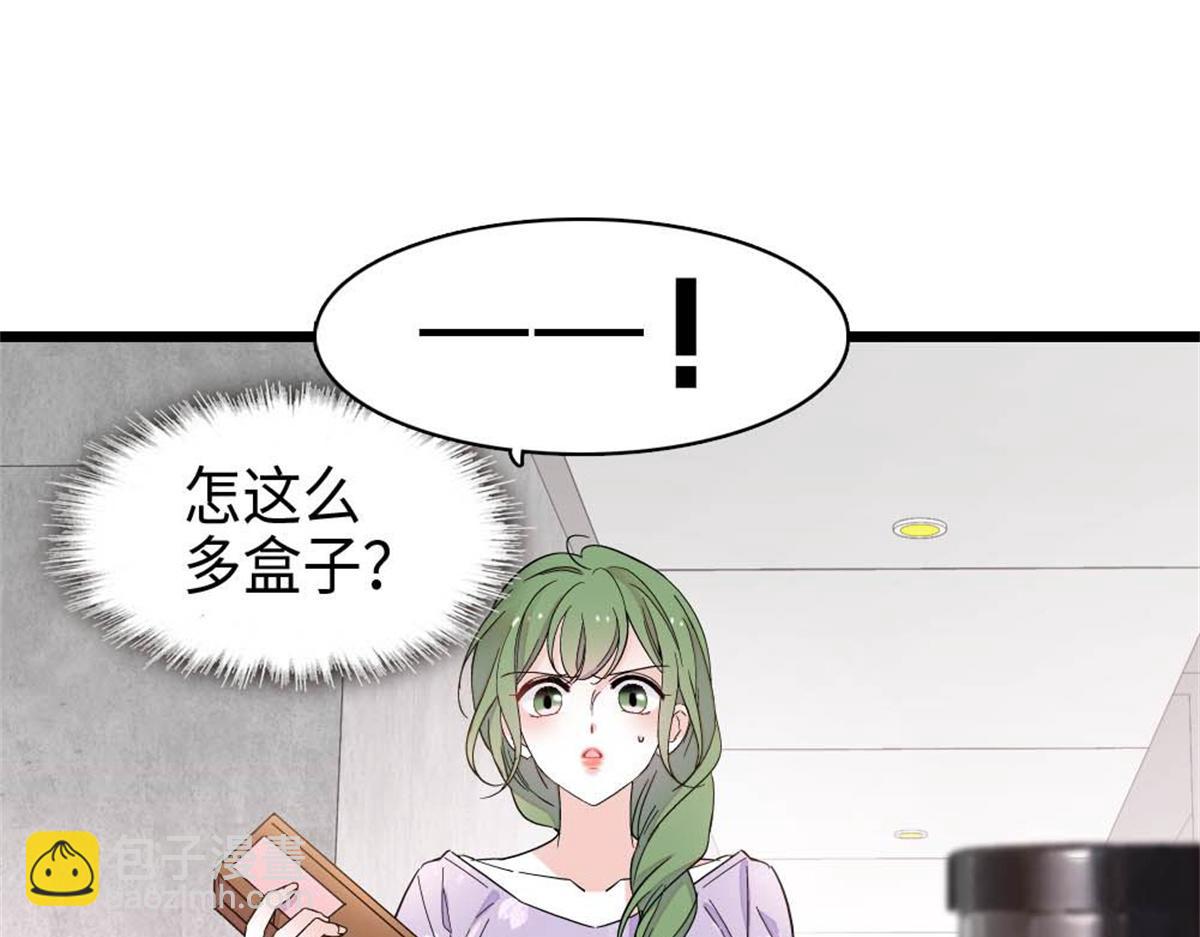 221 直接摊牌(1/2)-第222话