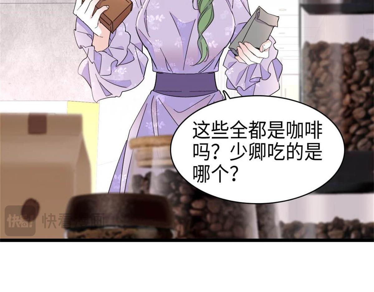 221 直接摊牌(1/2)-第222话