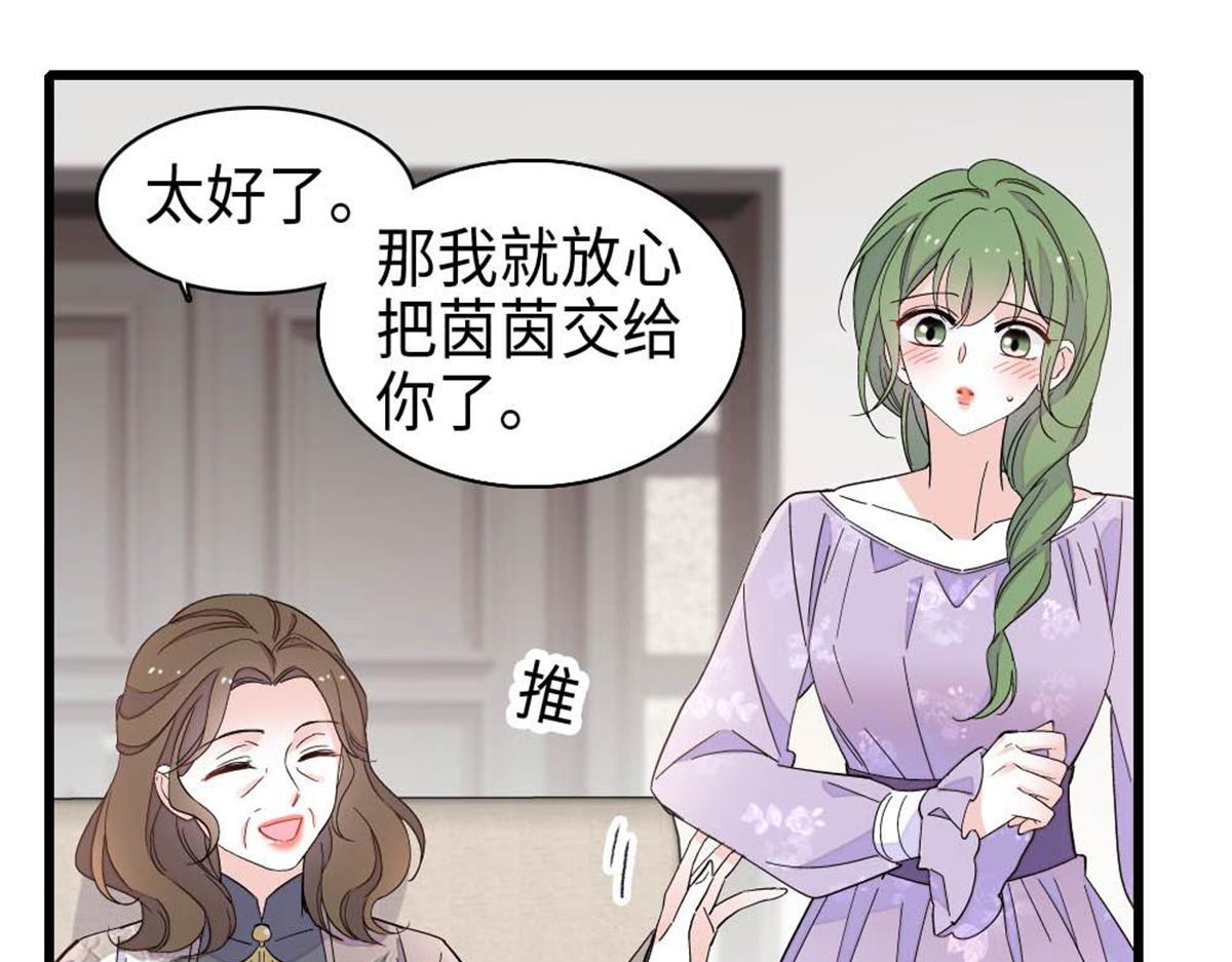 221 直接摊牌(1/2)-第222话