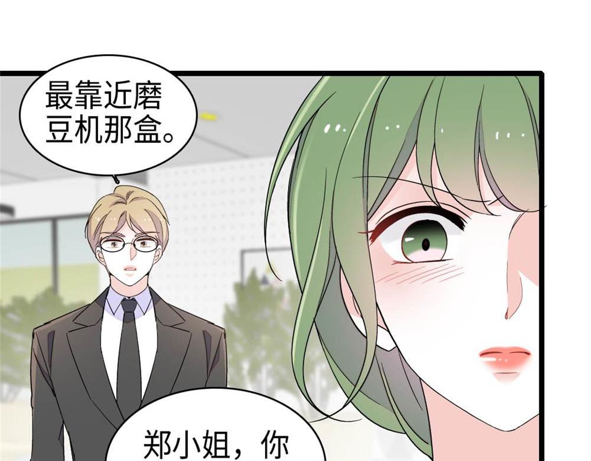 221 直接摊牌(1/2)-第222话