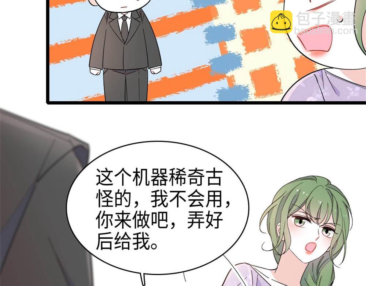 221 直接摊牌(1/2)-第222话