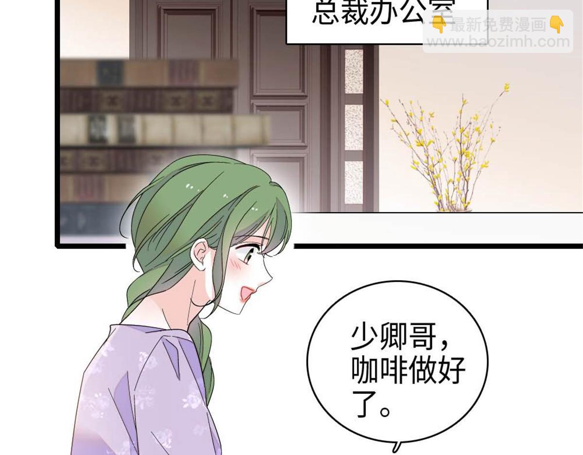 221 直接摊牌(1/2)-第222话