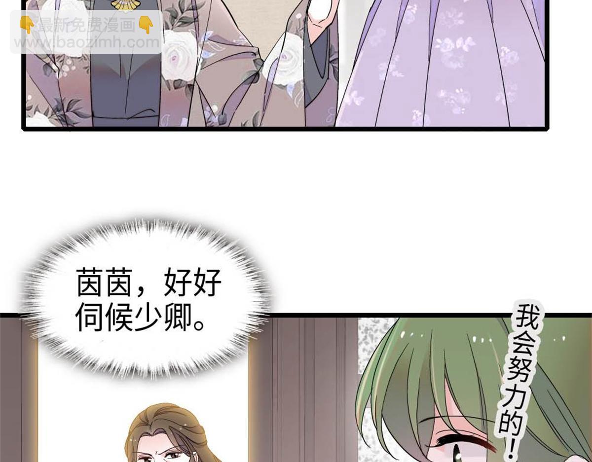 221 直接摊牌(1/2)-第222话