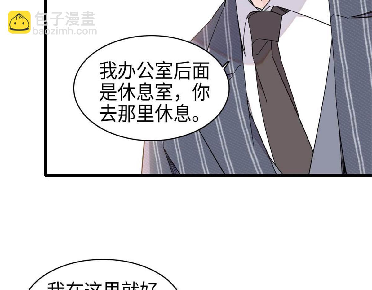 221 直接摊牌(1/2)-第222话