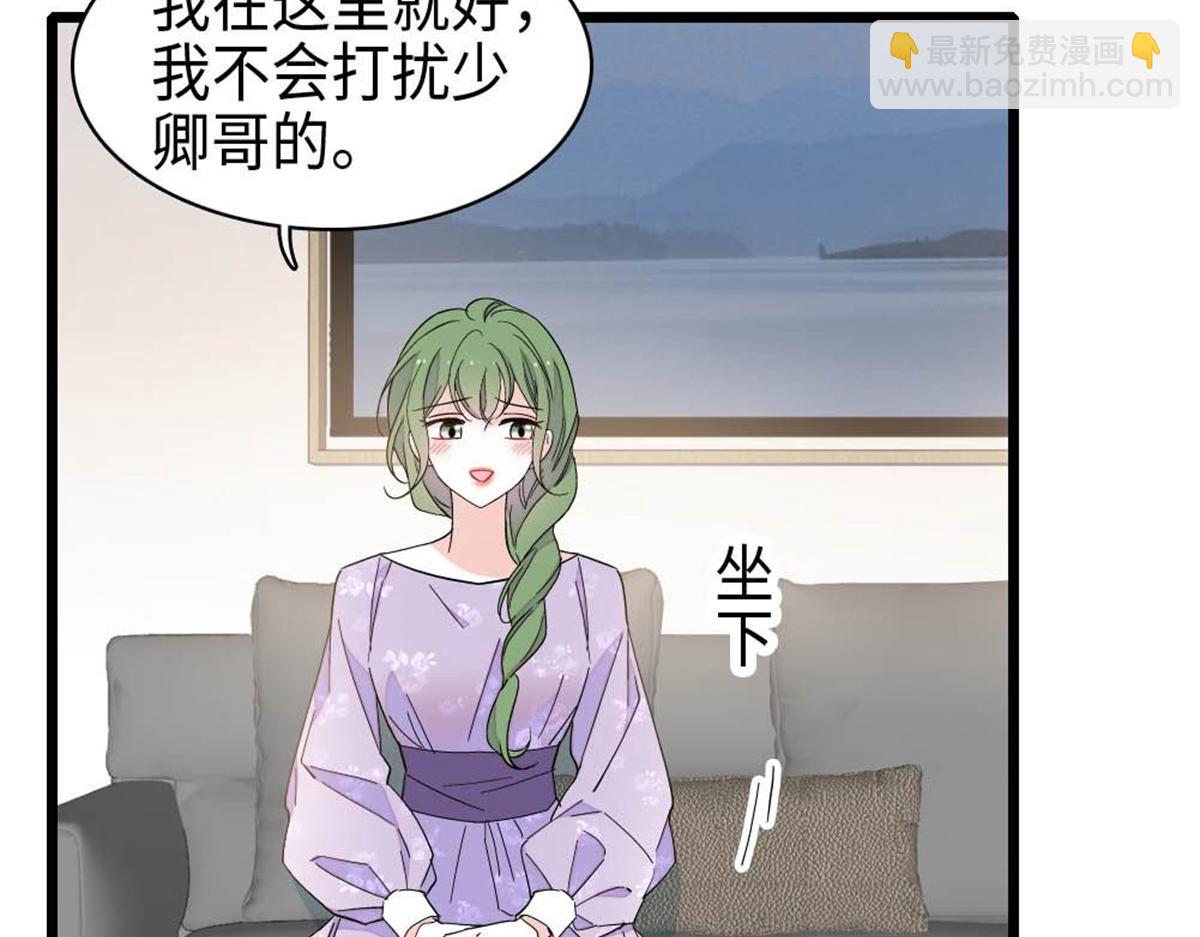 221 直接摊牌(1/2)-第222话