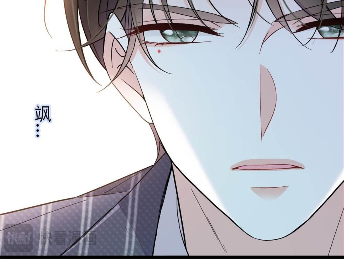 221 直接摊牌(1/2)-第222话