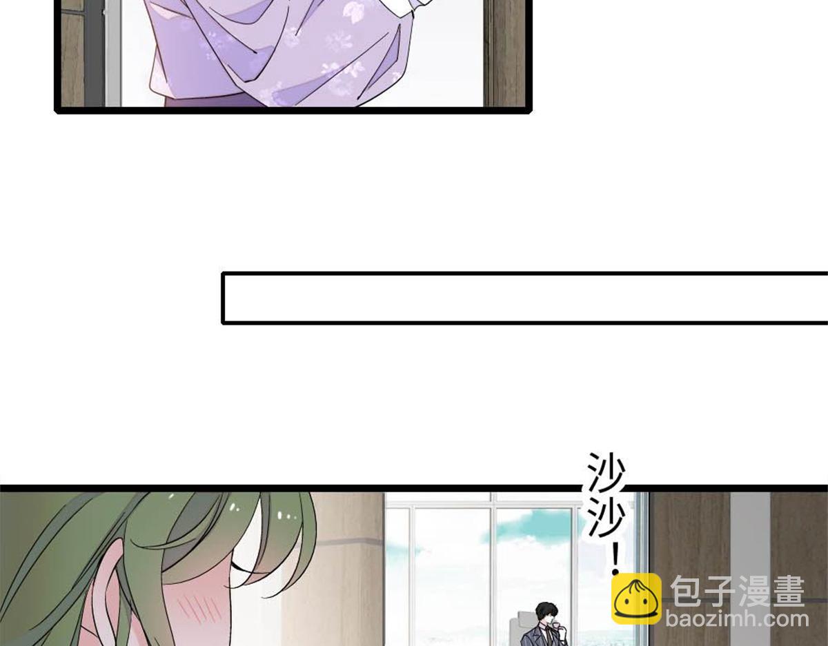 221 直接摊牌(1/2)-第222话