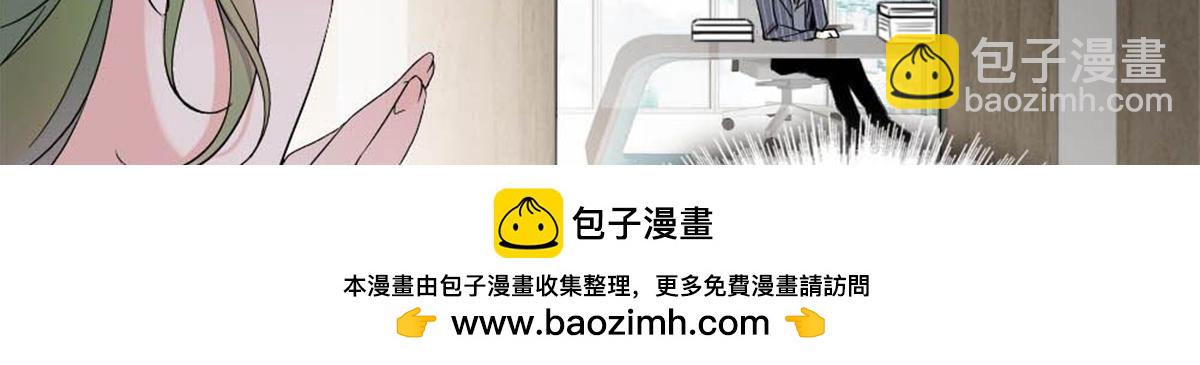 221 直接摊牌(1/2)-第222话