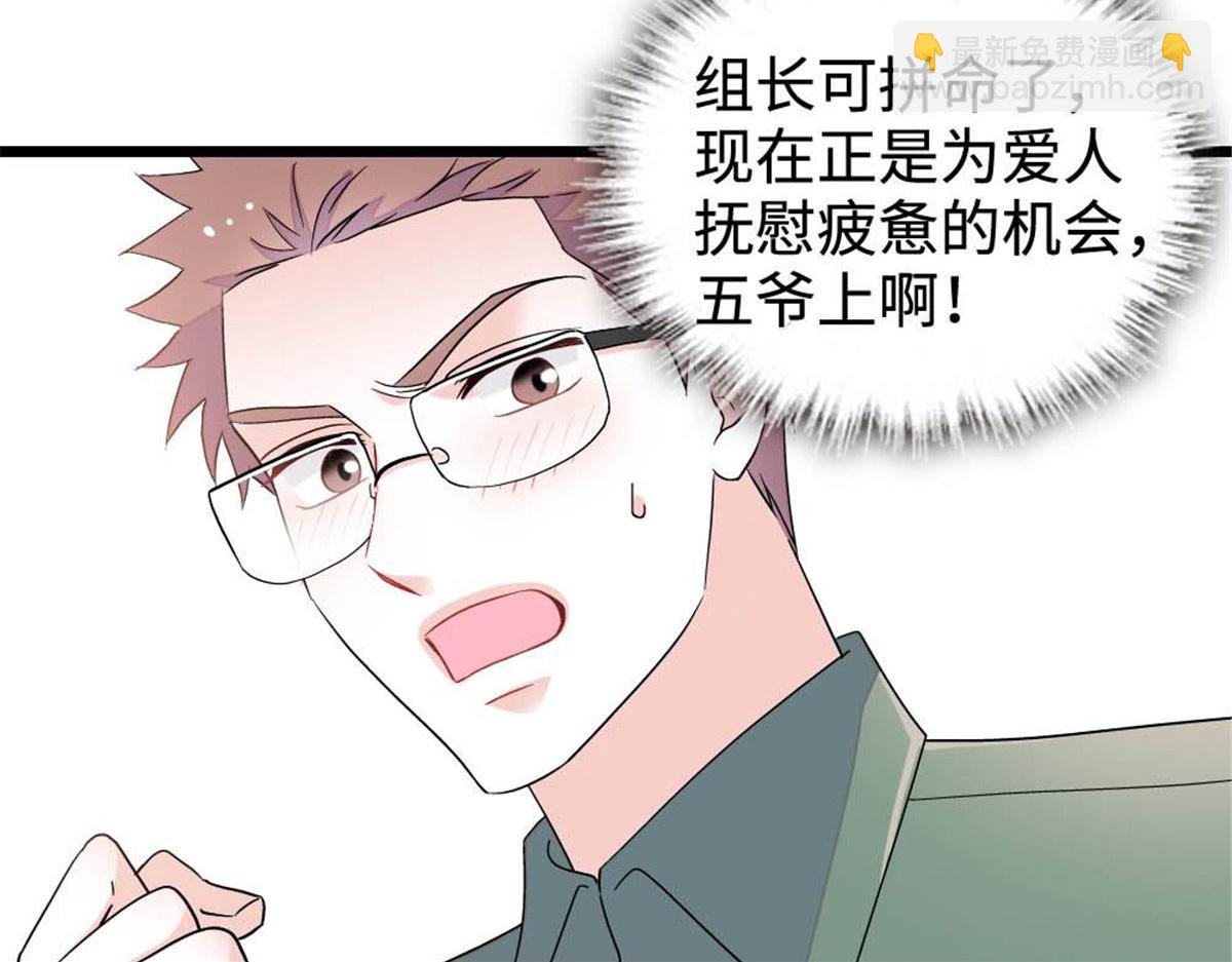 223 是星辰大海啊(1/2)-第224话