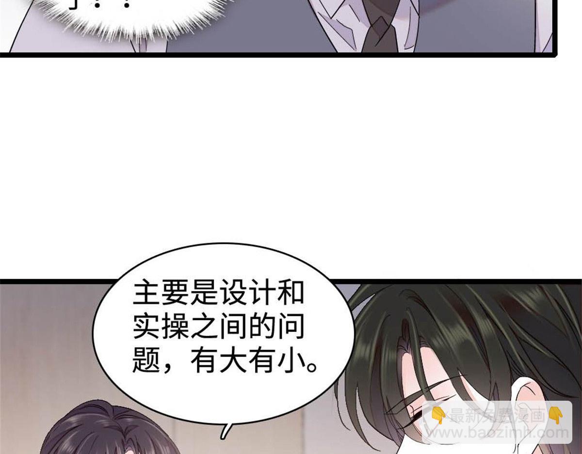 223 是星辰大海啊(1/2)-第224话