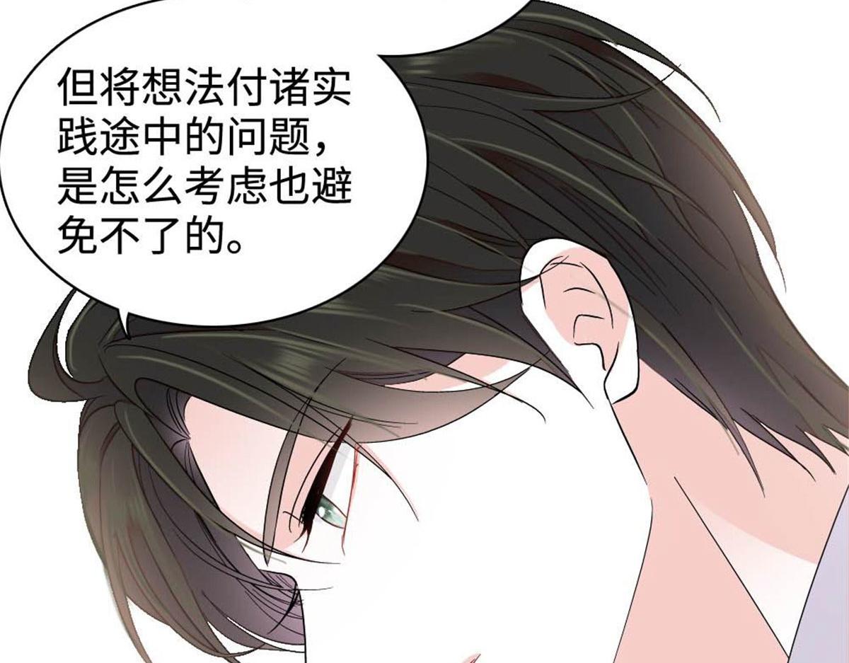 223 是星辰大海啊(1/2)-第224话