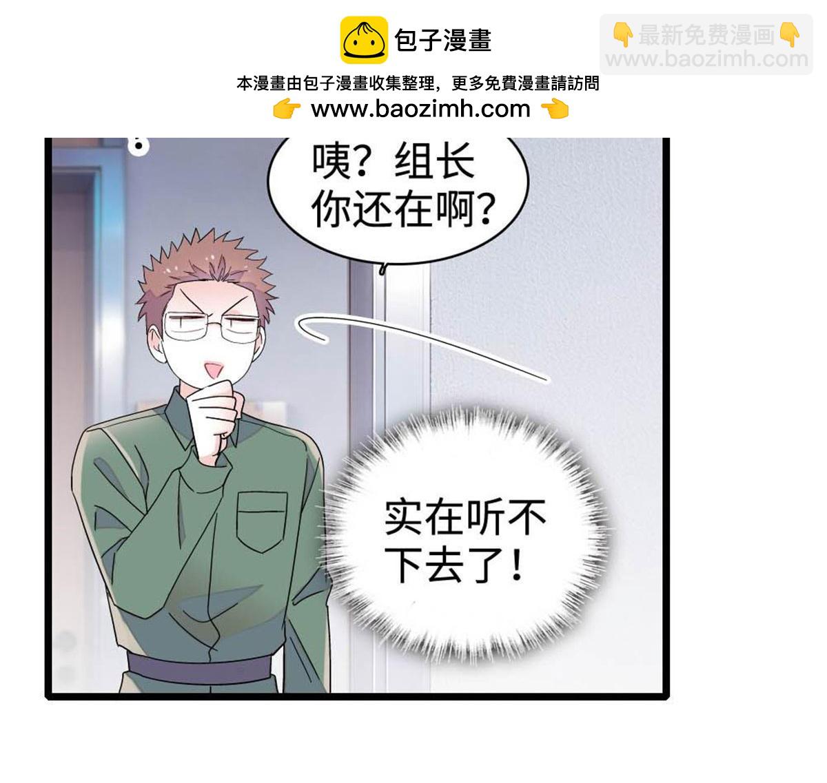 223 是星辰大海啊(1/2)-第224话