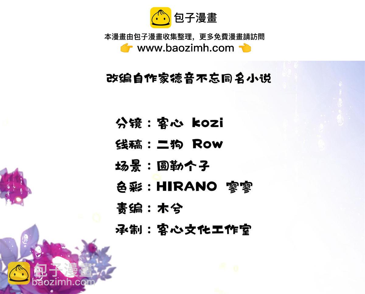 223 是星辰大海啊(1/2)-第224话