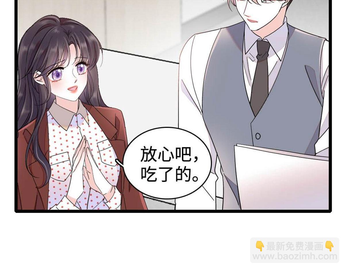 223 是星辰大海啊(1/2)-第224话