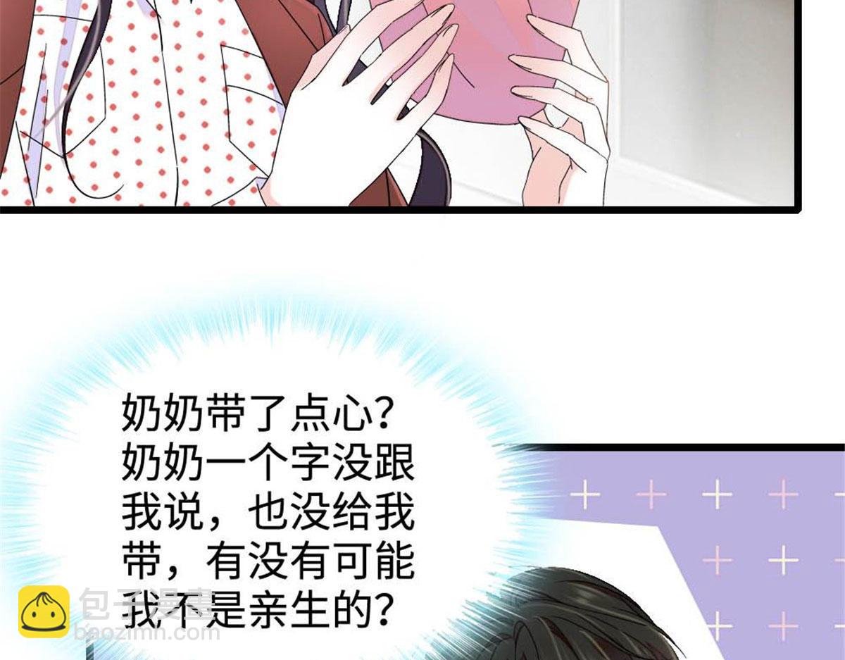 223 是星辰大海啊(1/2)-第224话