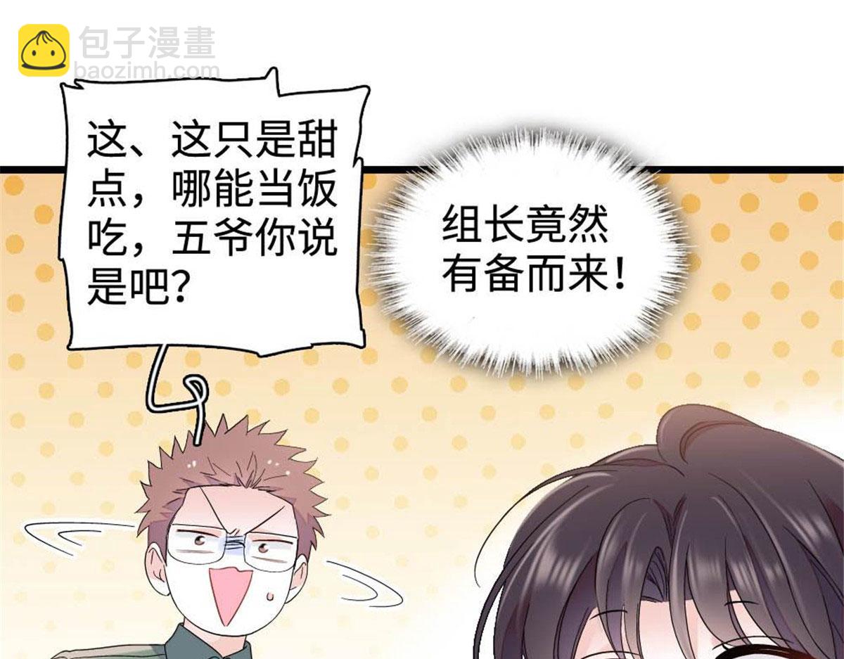 223 是星辰大海啊(1/2)-第224话