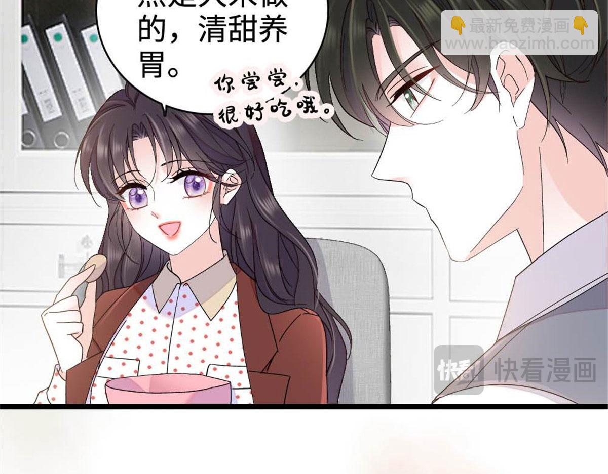 223 是星辰大海啊(1/2)-第224话