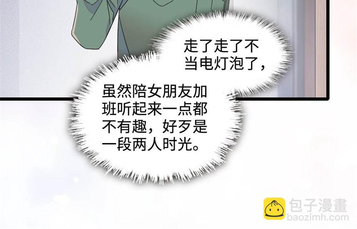 223 是星辰大海啊(1/2)-第224话