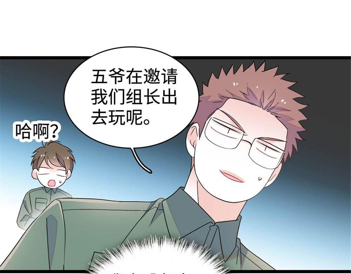 223 是星辰大海啊(1/2)-第224话