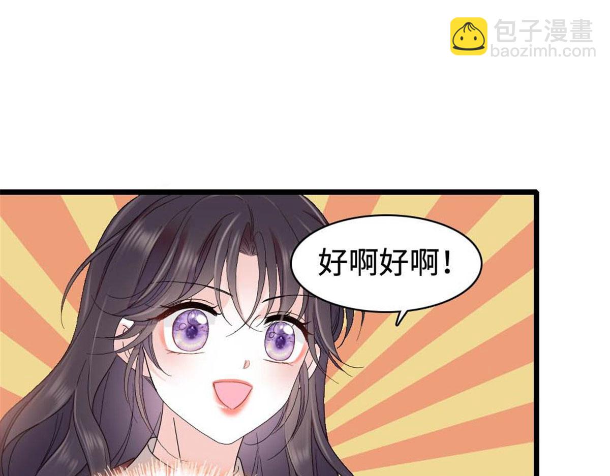 223 是星辰大海啊(1/2)-第224话