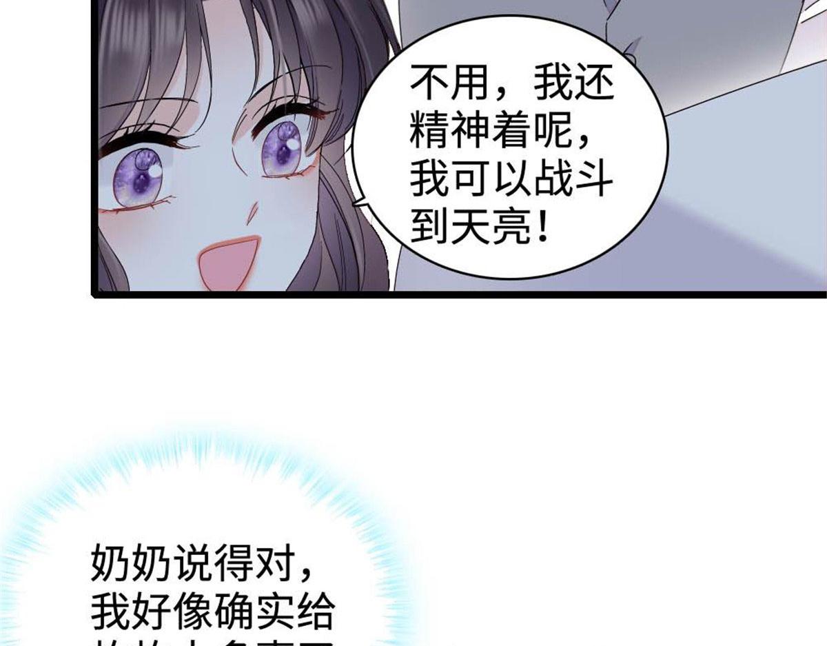 223 是星辰大海啊(1/2)-第224话