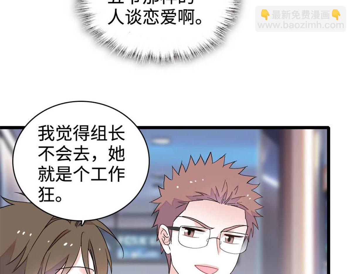 223 是星辰大海啊(1/2)-第224话