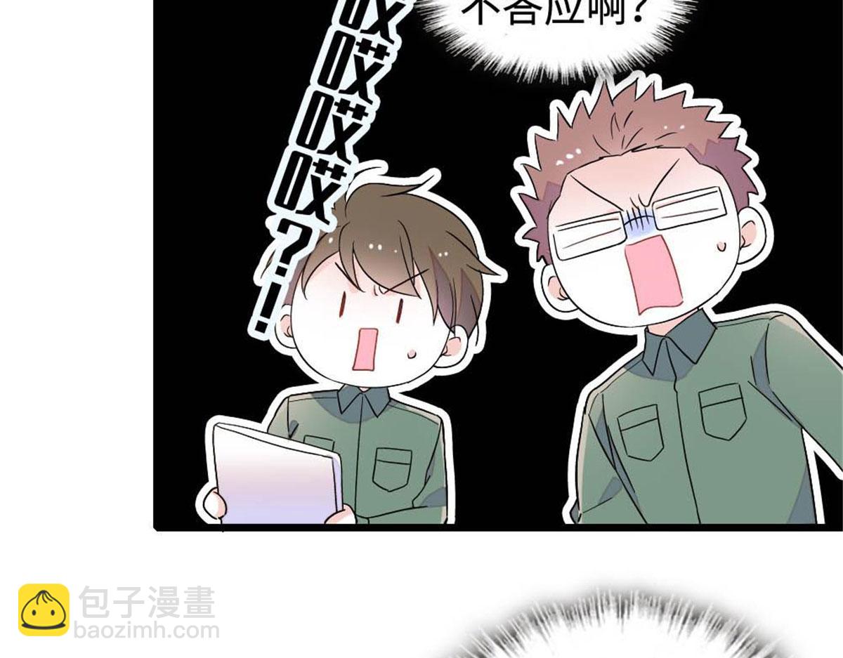 223 是星辰大海啊(1/2)-第224话