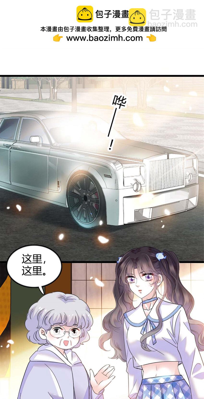 23 那方面不行？-第24话