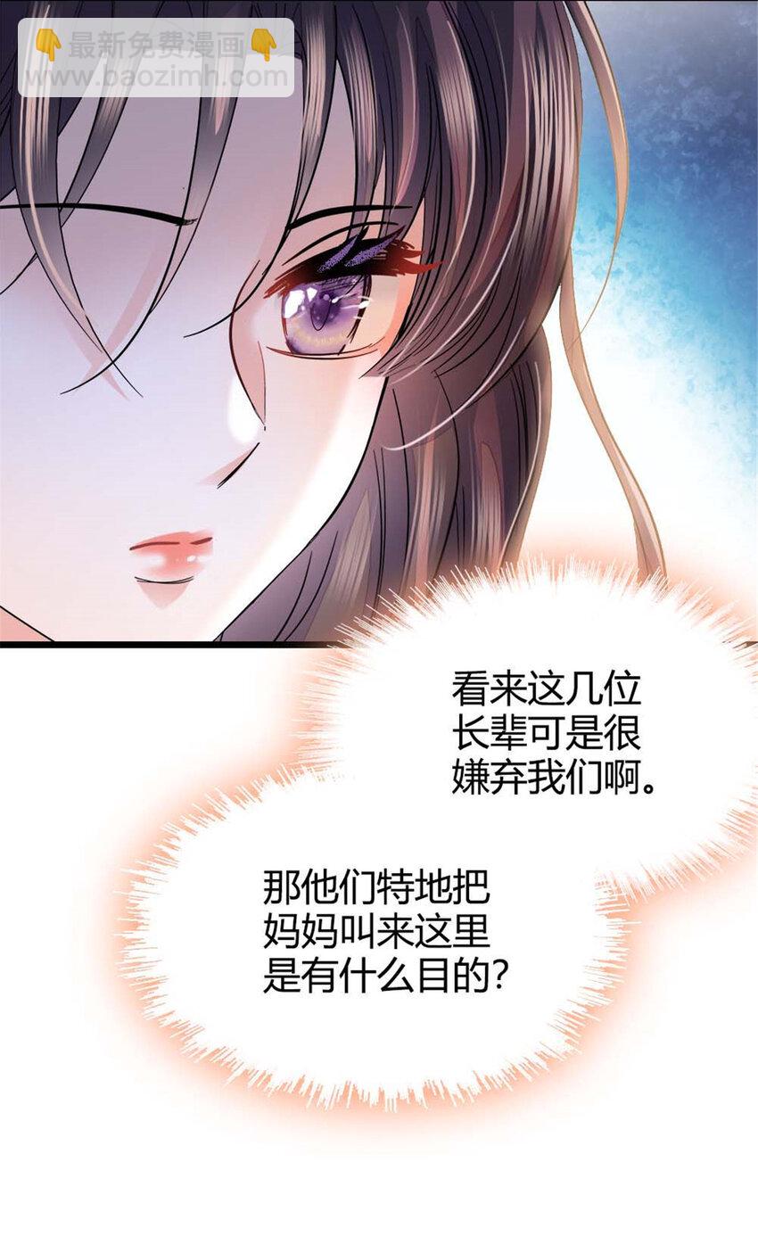 23 那方面不行？-第24话