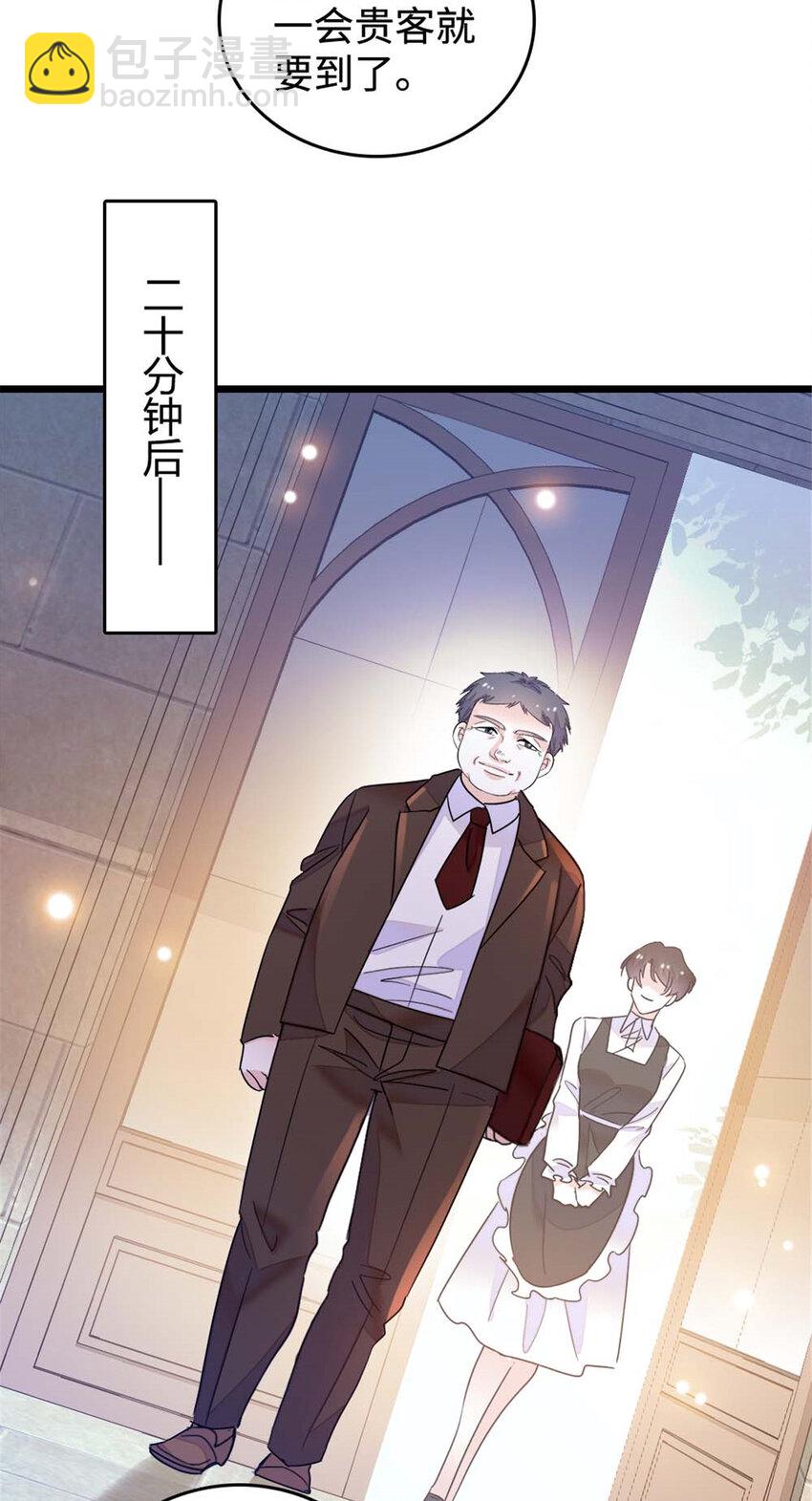 23 那方面不行？-第24话