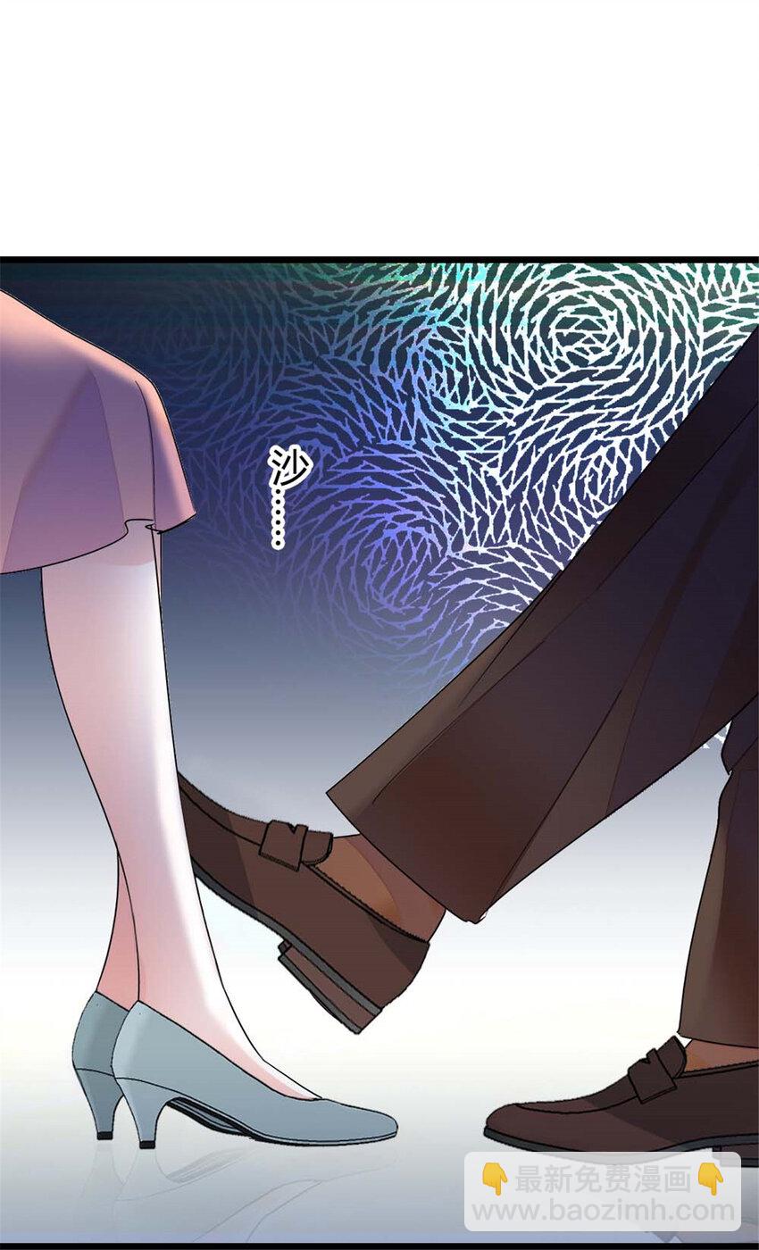 23 那方面不行？-第24话