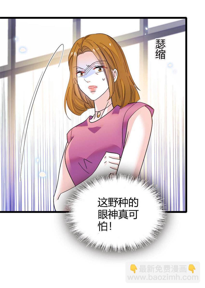 25 不可告人的关系？-第26话