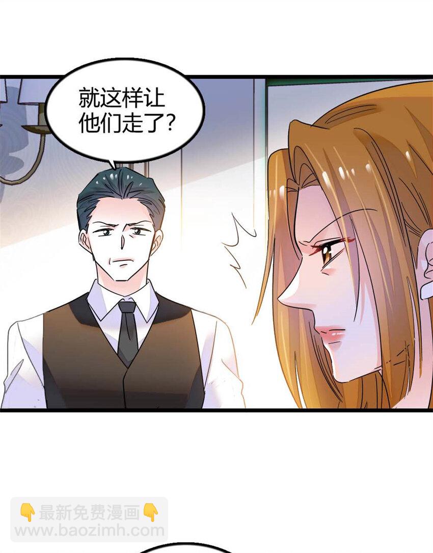 25 不可告人的关系？-第26话