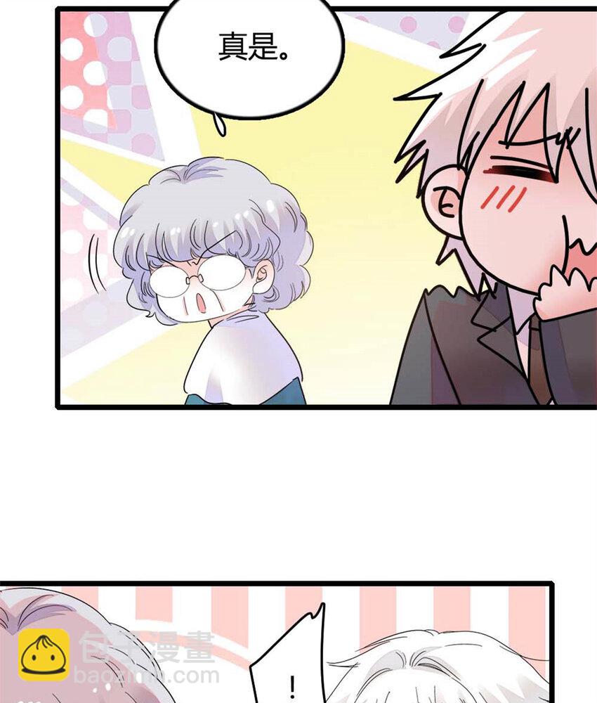 25 不可告人的关系？-第26话