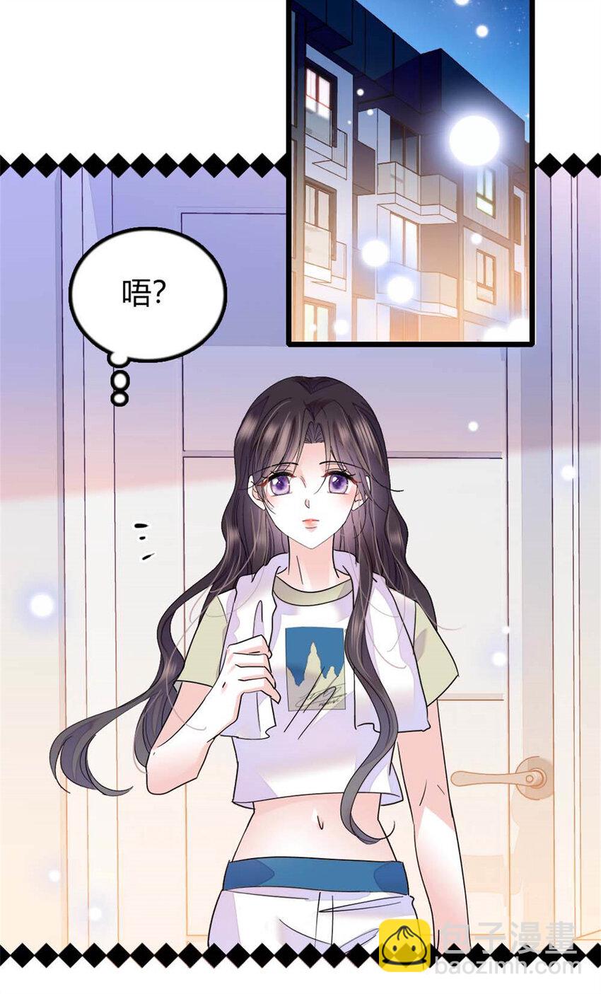 25 不可告人的关系？-第26话