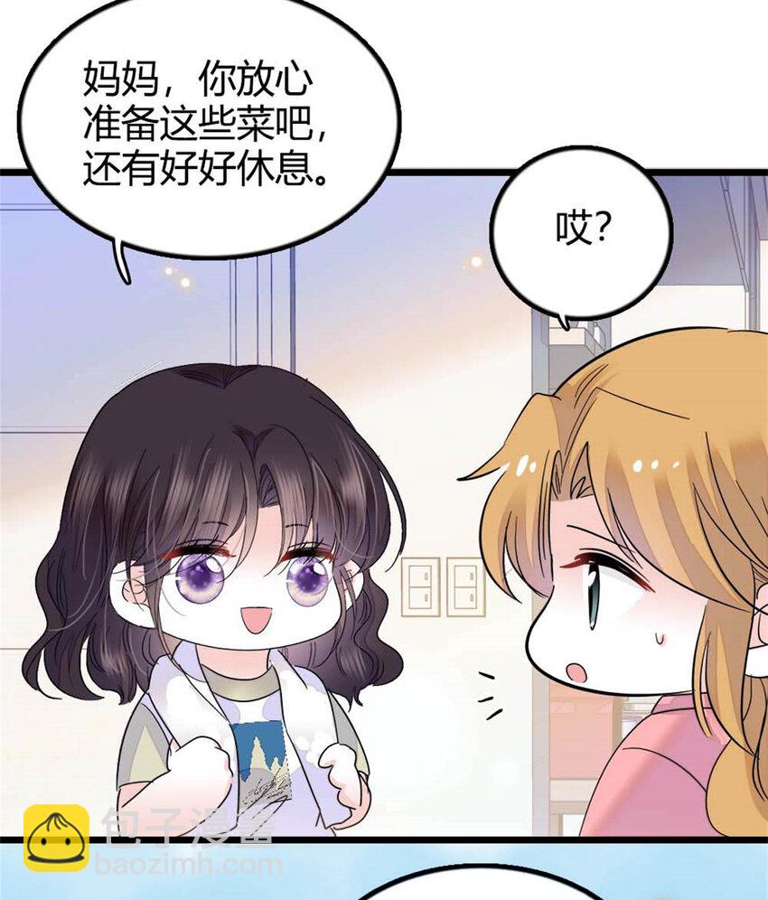 25 不可告人的关系？-第26话