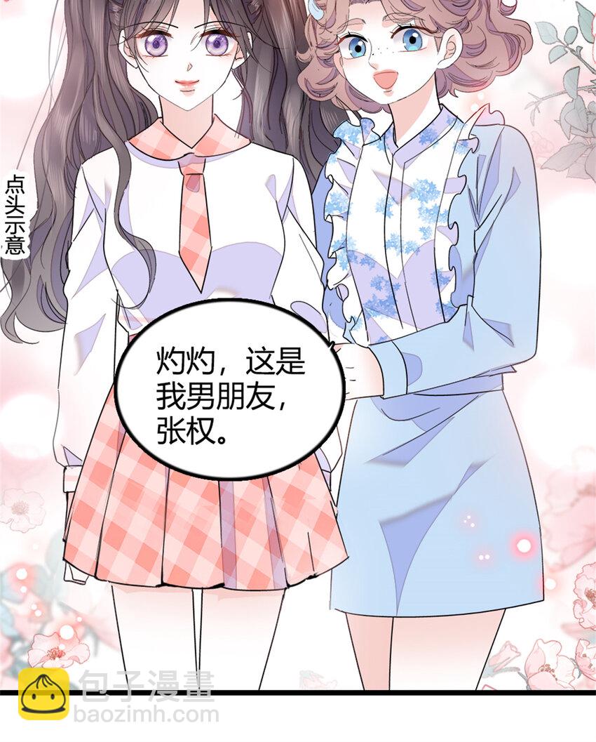 27 喜塔腊&middot;YC(1/2)-第28话