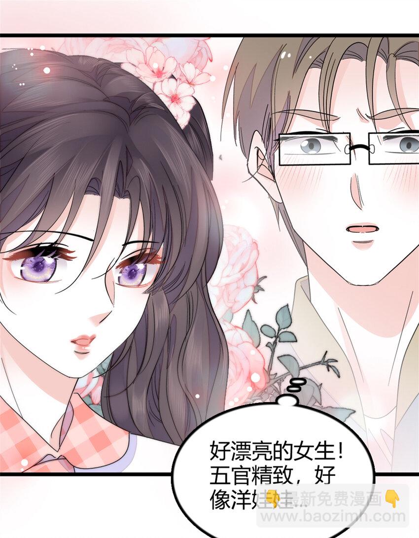 27 喜塔腊&middot;YC(1/2)-第28话