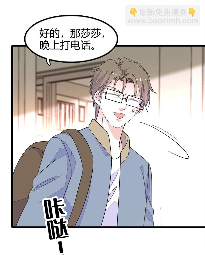 27 喜塔腊&middot;YC(1/2)-第28话