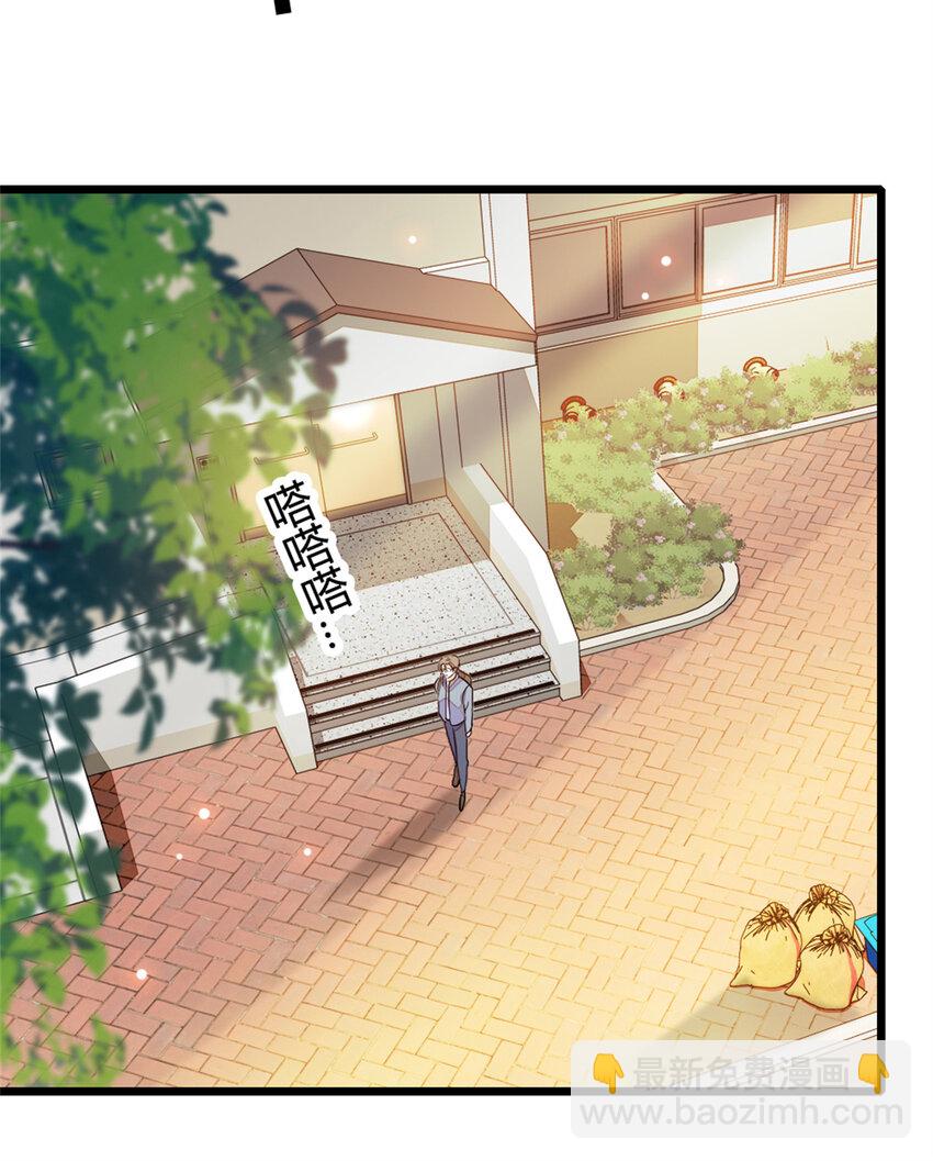 27 喜塔腊&middot;YC(1/2)-第28话