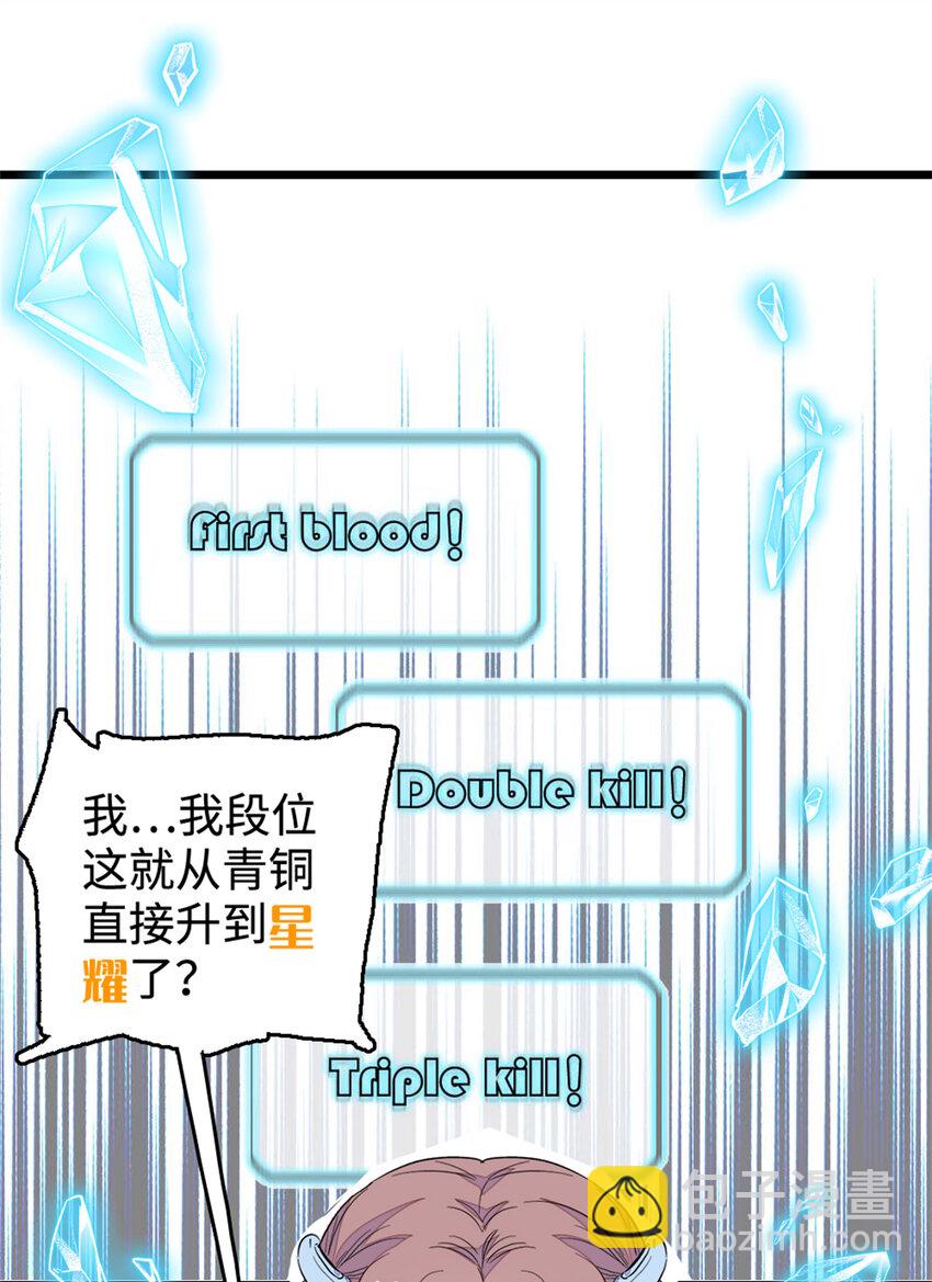 27 喜塔腊&middot;YC(1/2)-第28话