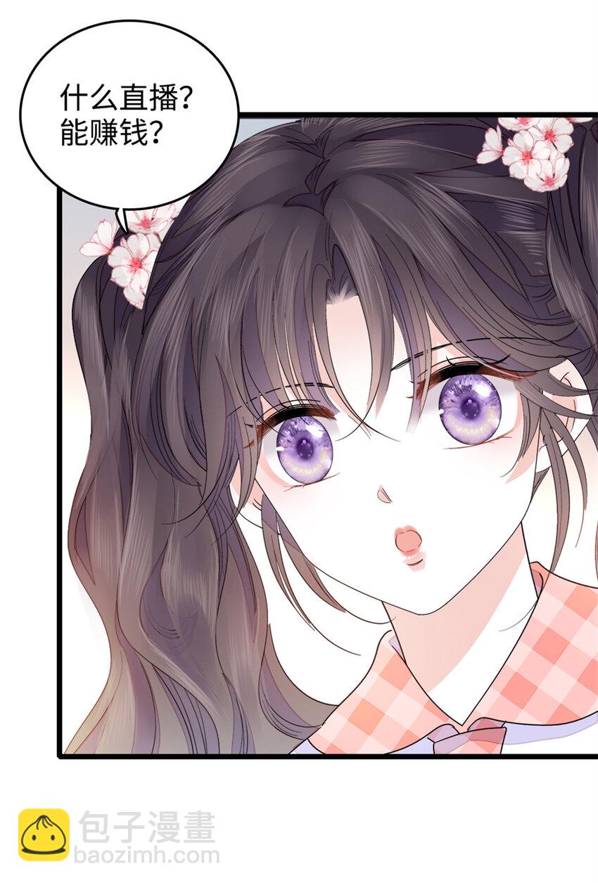 27 喜塔腊&middot;YC(1/2)-第28话