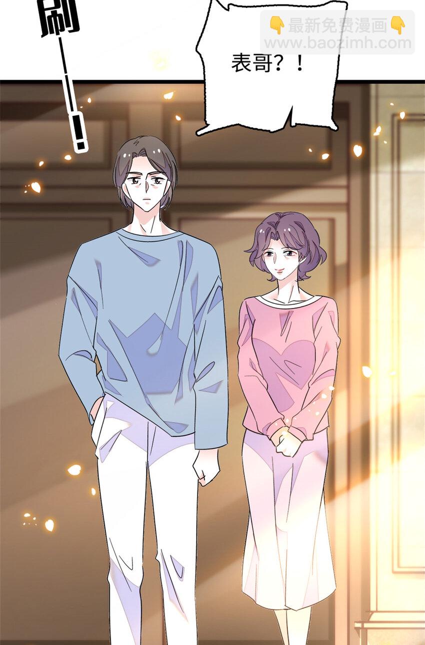 27 喜塔腊&middot;YC(1/2)-第28话