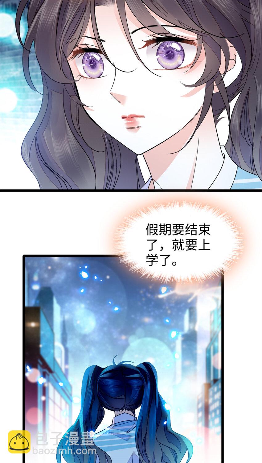 27 喜塔腊&middot;YC(1/2)-第28话