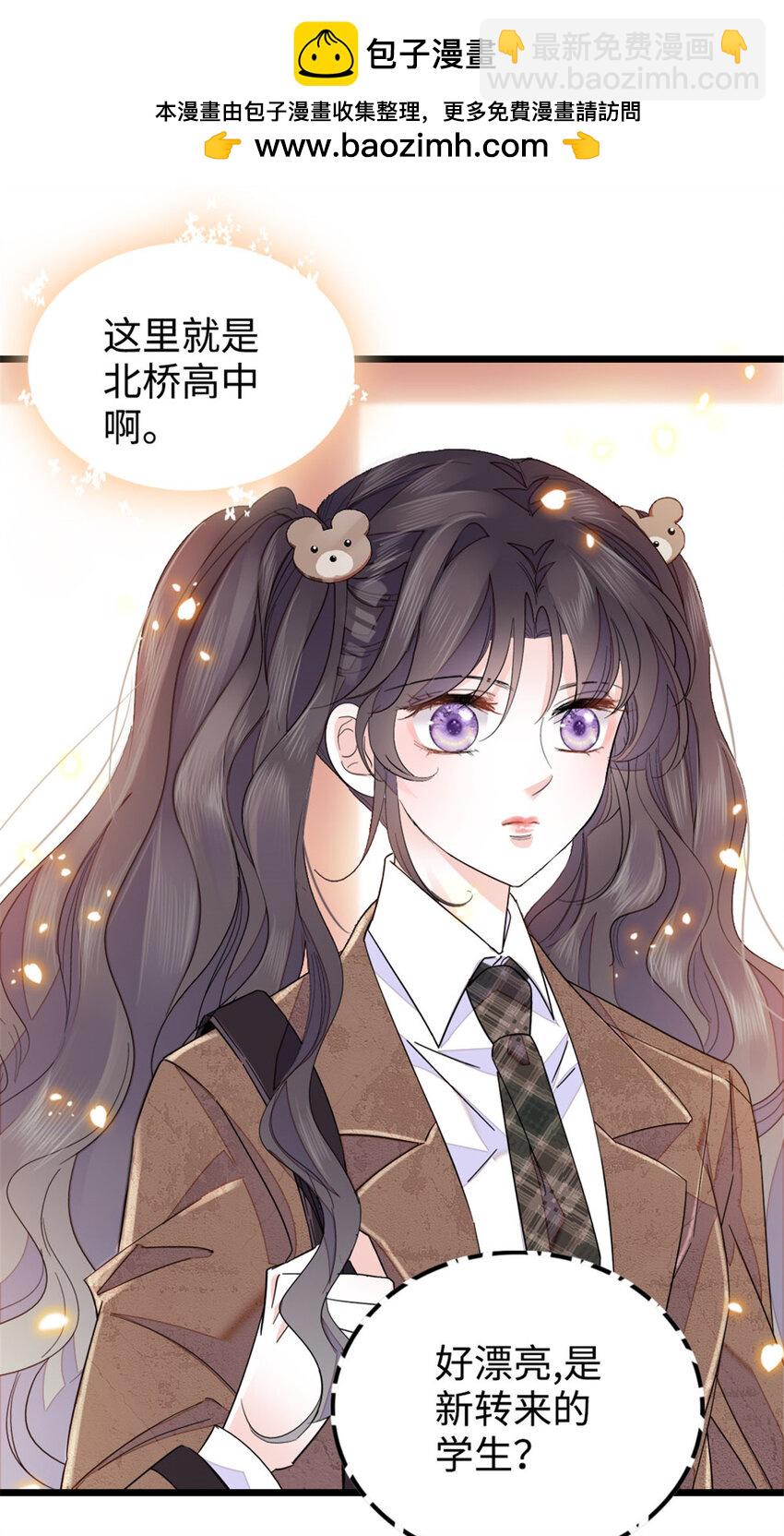 29 父亲初登场-第30话